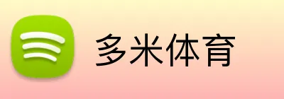 多米体育 Logo